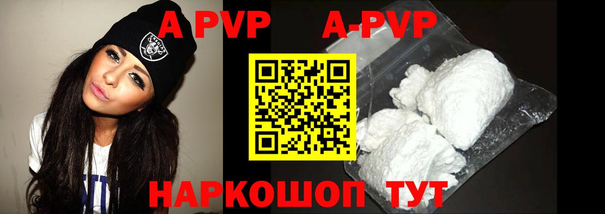 Alfa_PVP крисы CK Лыткарино