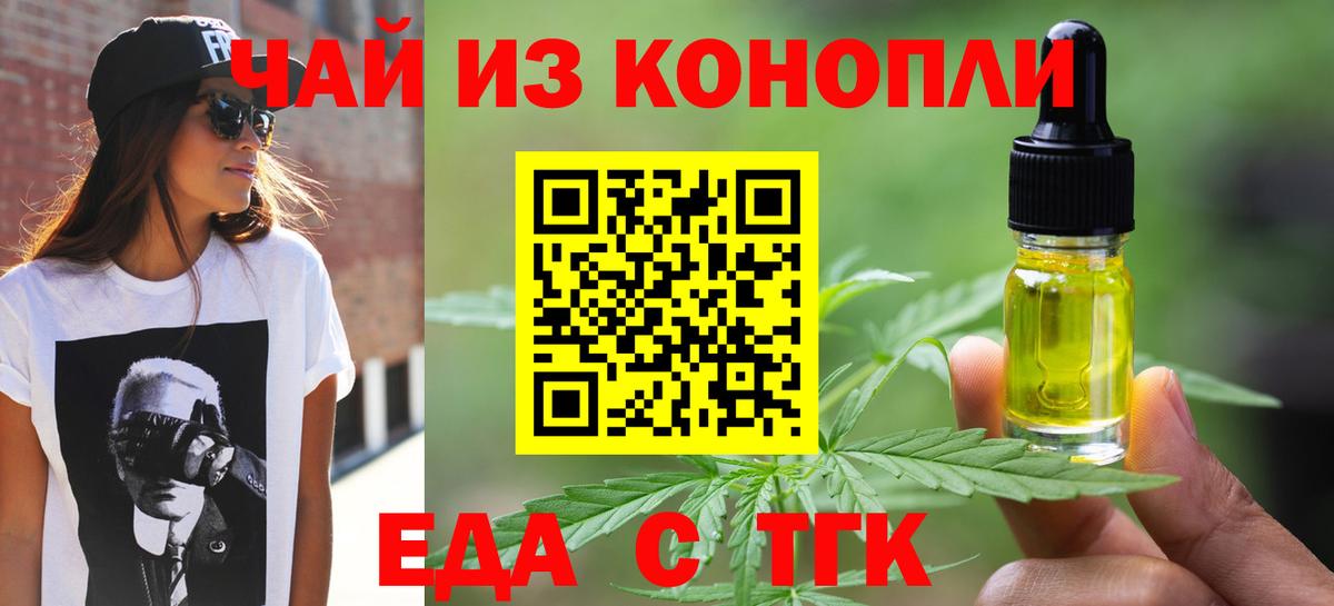 Canna-Cookies конопля  Вход с VPN  Лыткарино 