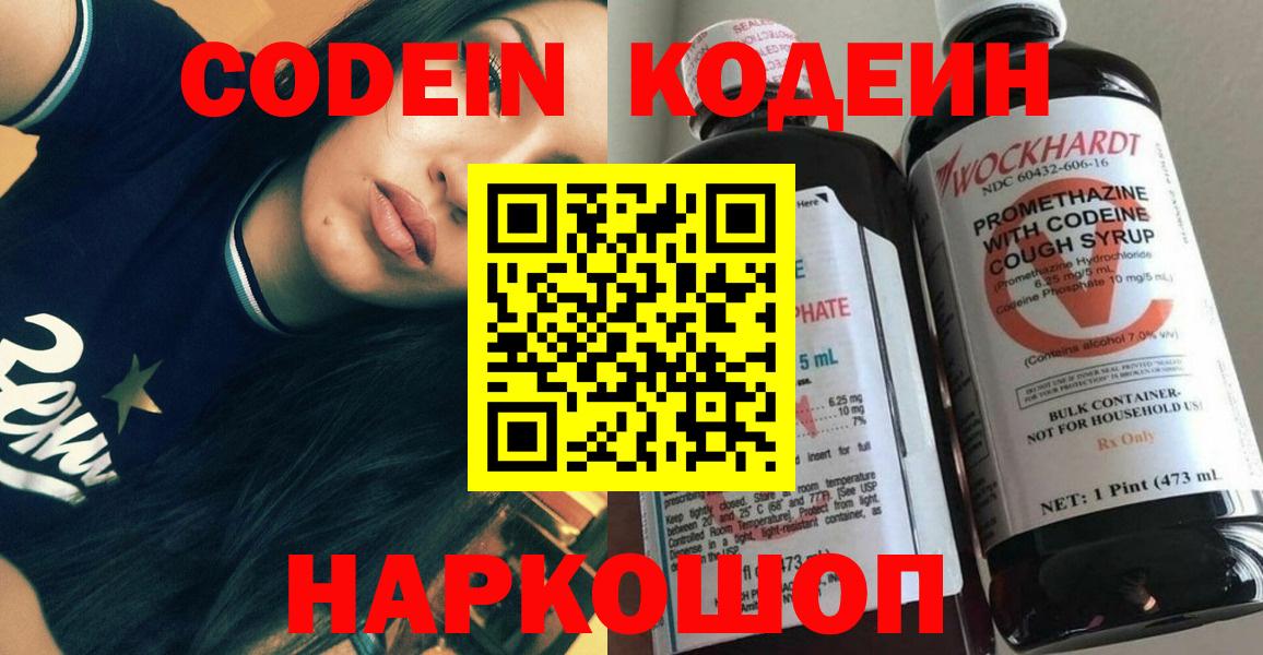Кокаин Лыткарино