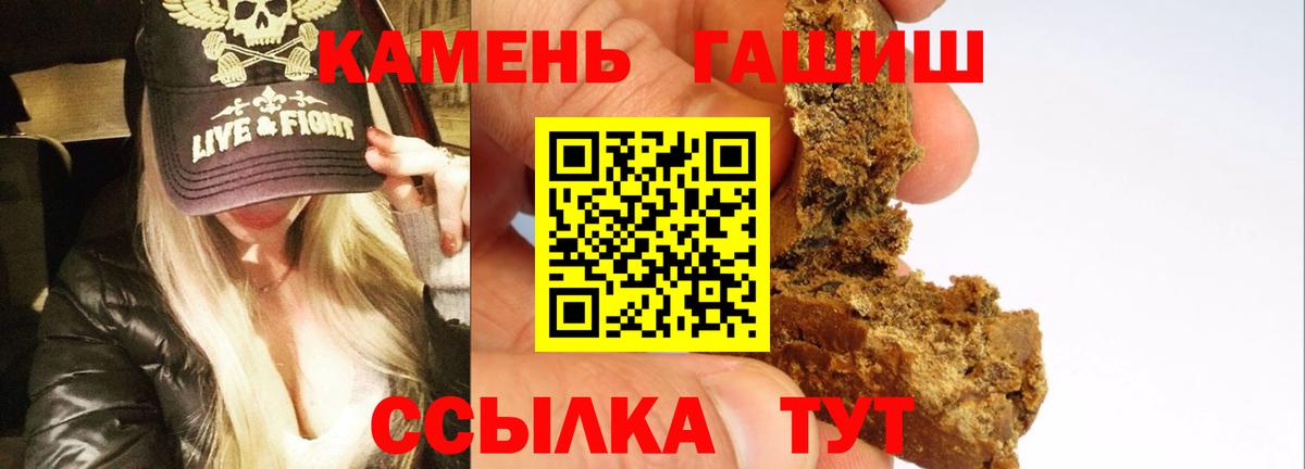 Гашиш 40% ТГК Лыткарино