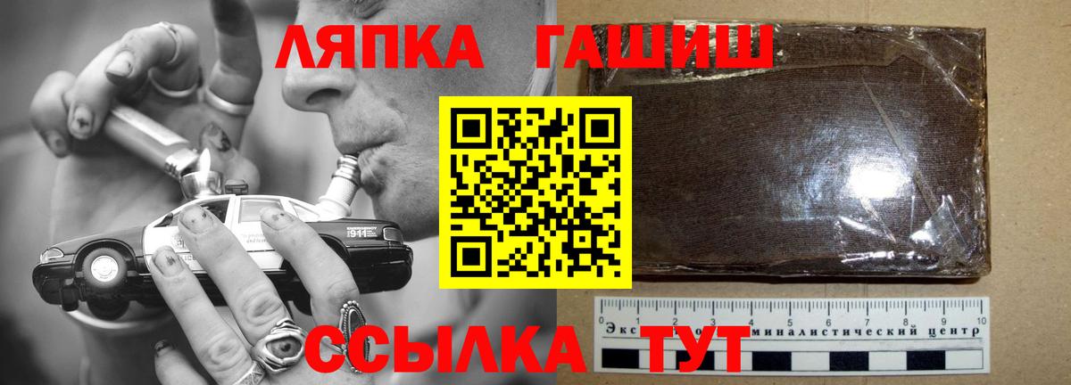купить   ГАШ  Вход с VPN  Лыткарино  Гашиш Cannabis  ГАШ индика сатива 