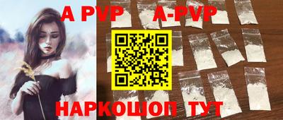 дживик Заводоуковск