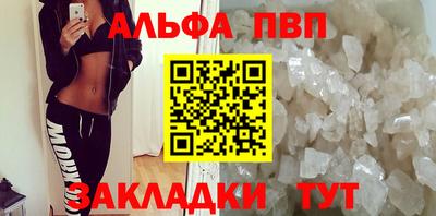 прущий лед Жуковский