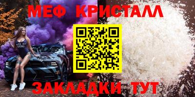 альфа пвп VHQ Заволжье