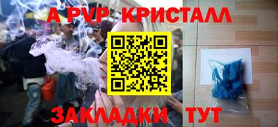 прущий лед Жуковский