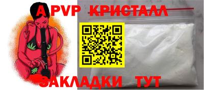 прущий лед Жуковский