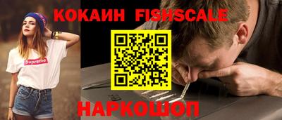альфа пвп VHQ Заволжье