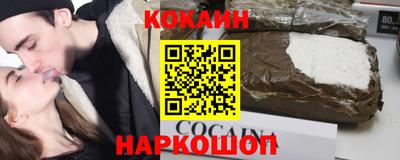 прущий лед Жуковский