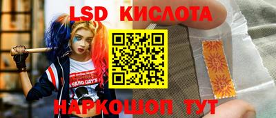 прущий лед Жуковский