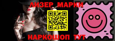 альфа пвп VHQ Заволжье