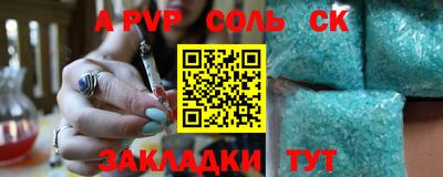 альфа пвп VHQ Заволжье