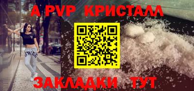 прущий лед Жуковский