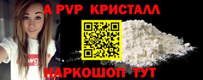 альфа пвп VHQ Заволжье