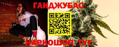 прущий лед Жуковский