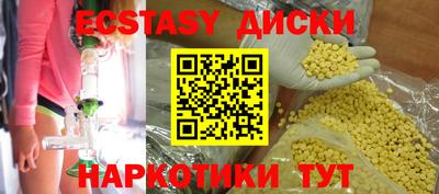 дживик Заводоуковск