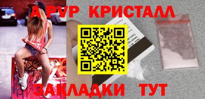 дживик Заводоуковск