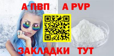 прущий лед Жуковский