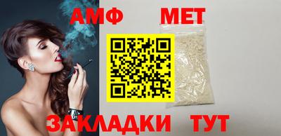 прущий лед Жуковский