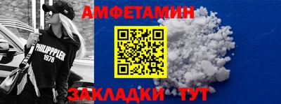 альфа пвп VHQ Заволжье