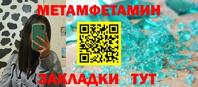 дживик Заводоуковск