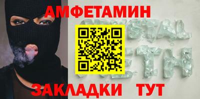 прущий лед Жуковский