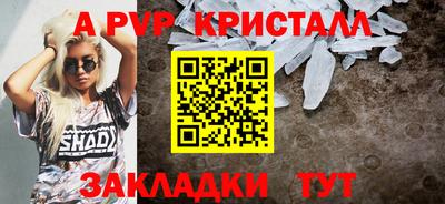 прущий лед Жуковский