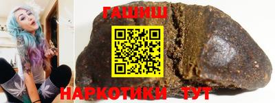 альфа пвп VHQ Заволжье