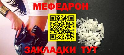 прущий лед Жуковский