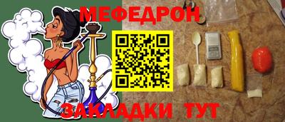 альфа пвп VHQ Заволжье
