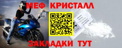 прущий лед Жуковский