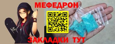 альфа пвп VHQ Заволжье