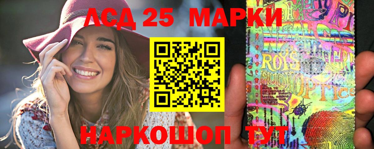 ЛСД экстази ecstasy  Вход с VPN  ЛСД экстази кислота  Лсд 25 экстази  блэк спрут сайт  Лыткарино 