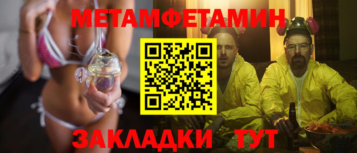 Первитин кристалл  Вход с VPN  Первитин кристалл  Лыткарино 