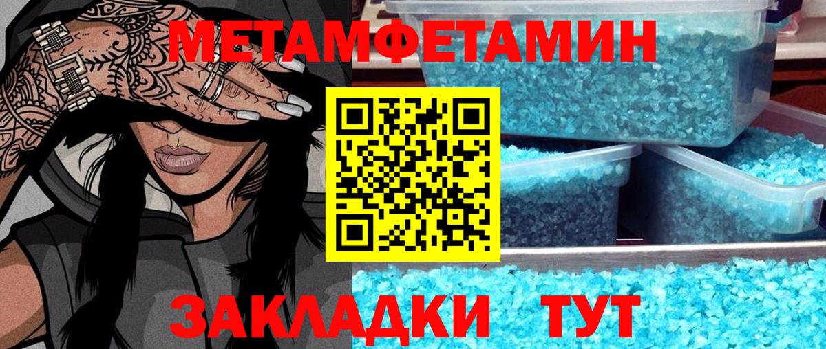 LSD-25  Лыткарино  Канабис  A PVP СК   Кокаин  Меф кристаллы  Меф  Гашиш  MDMA  Вход с VPN 