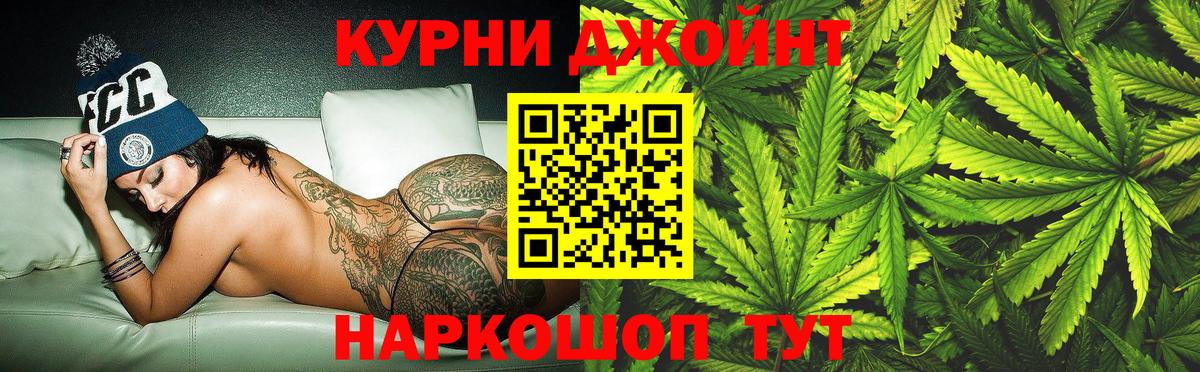 Каннабис Bruce Banner Лыткарино