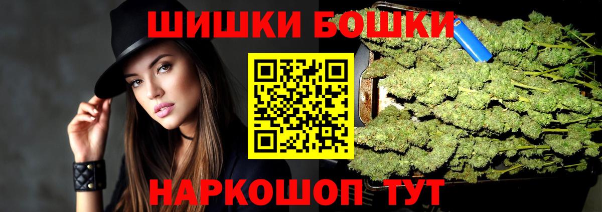 МАРИХУАНА Ganja  МАРИХУАНА SATIVA & INDICA  Лыткарино  Вход с VPN  Марихуана семена 